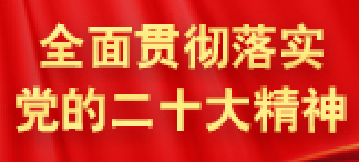 安全教育
